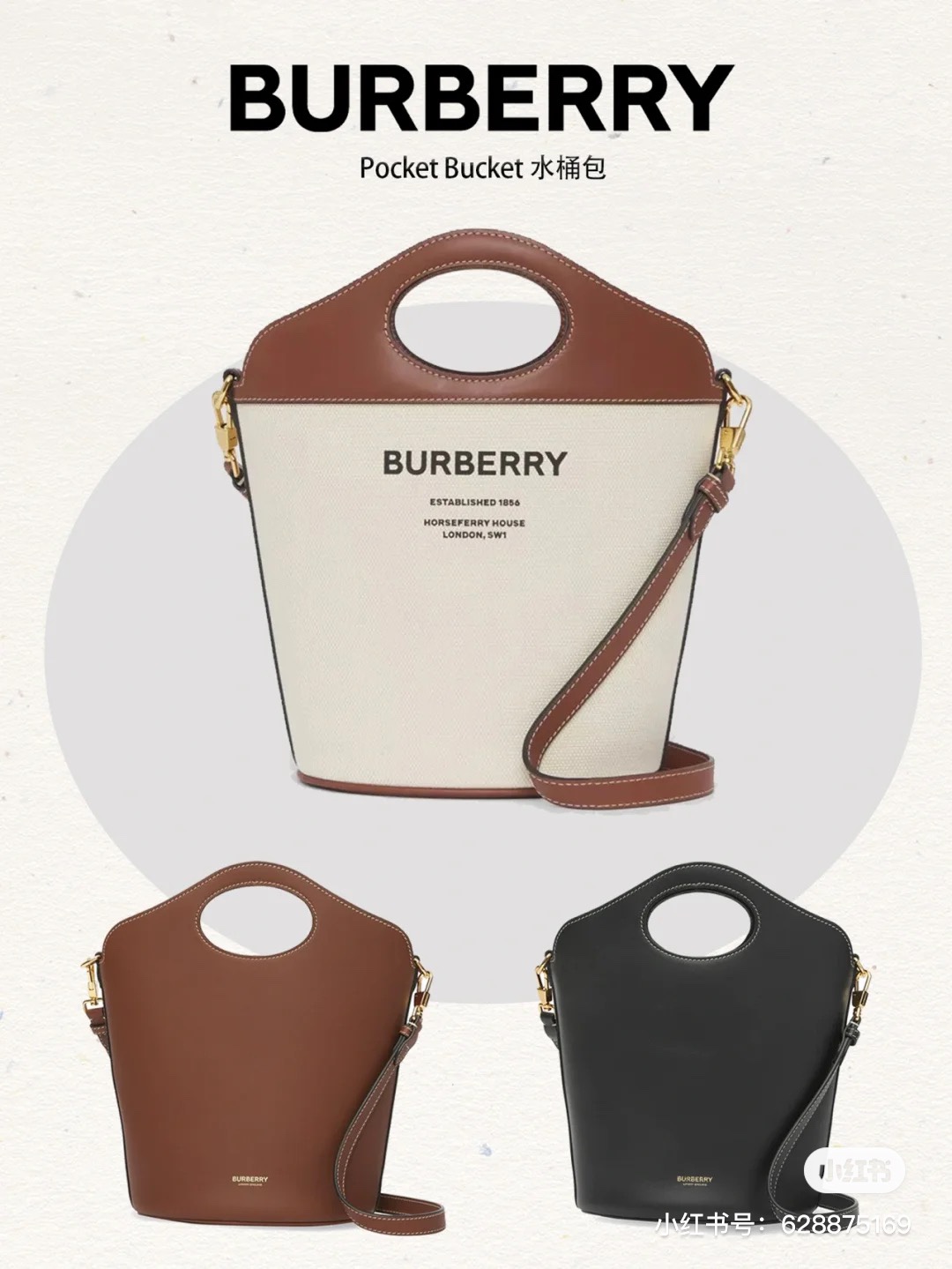 Burberry Bag