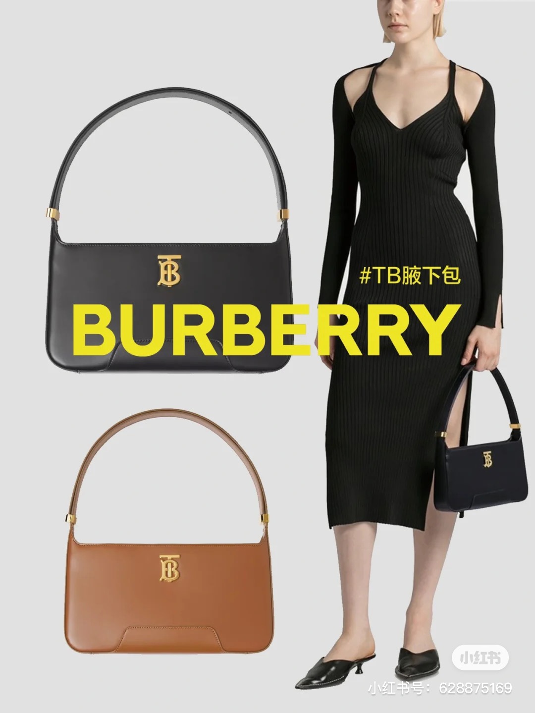 Burberry Bag