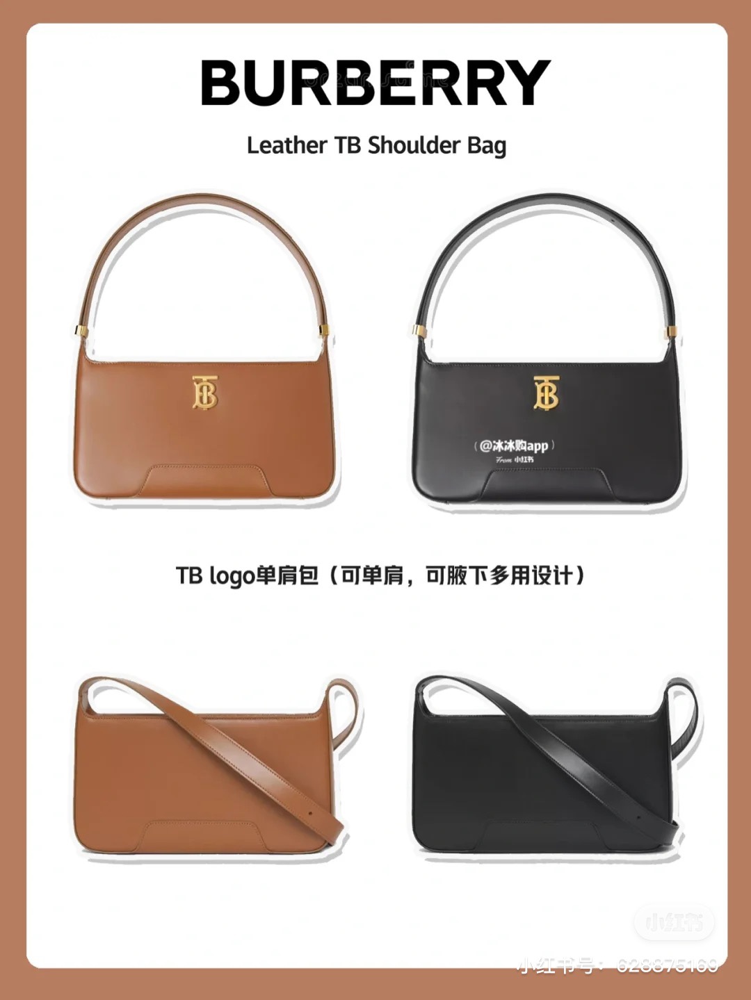 Burberry Bag