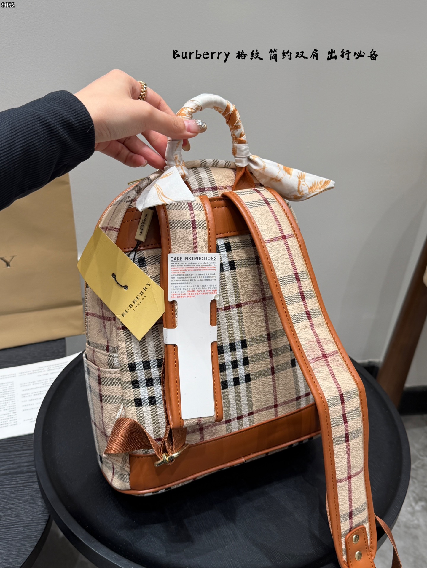 Burberry