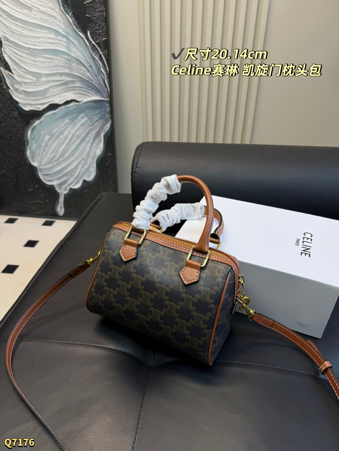 Celine Bag