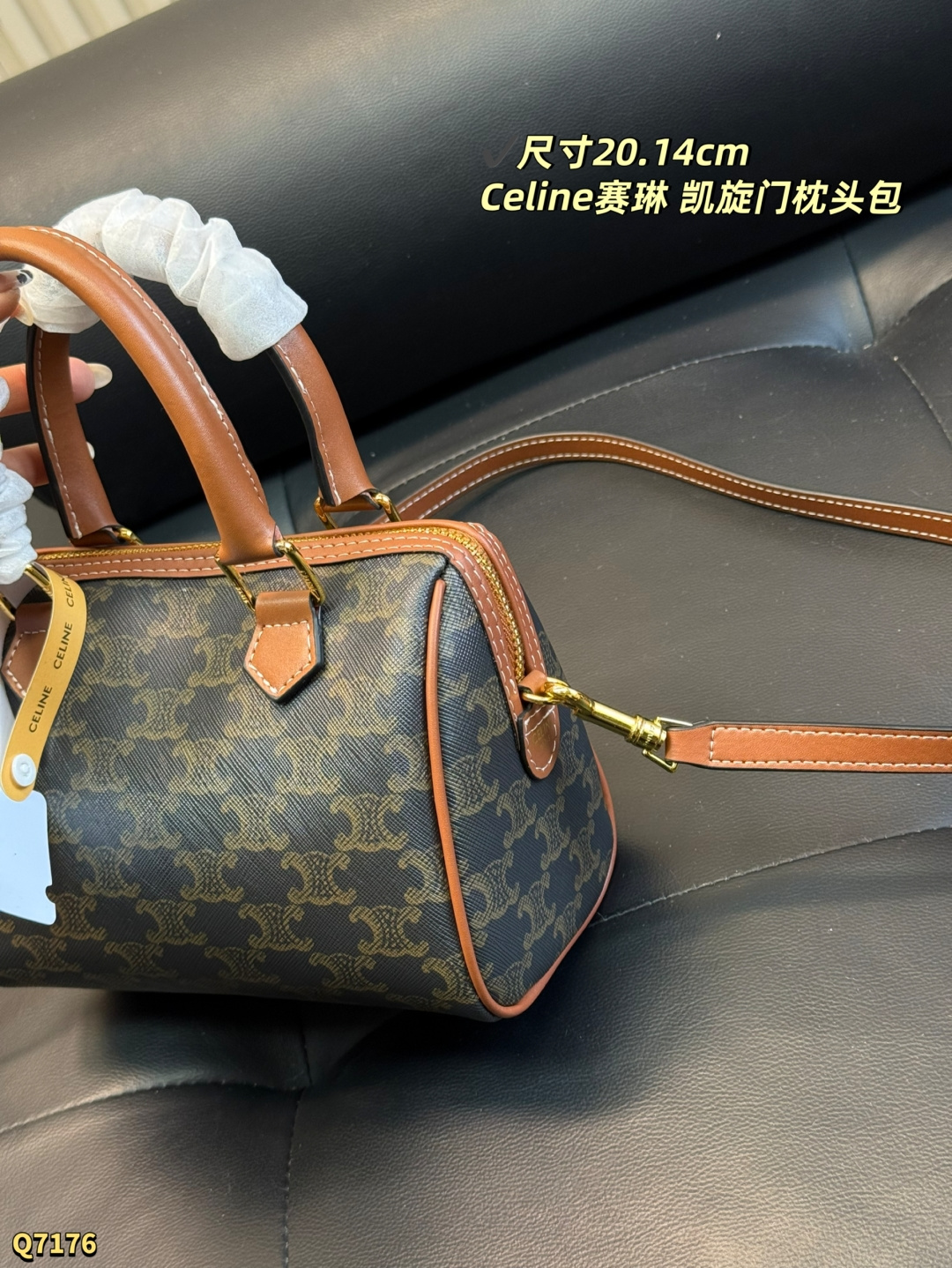 Celine Bag