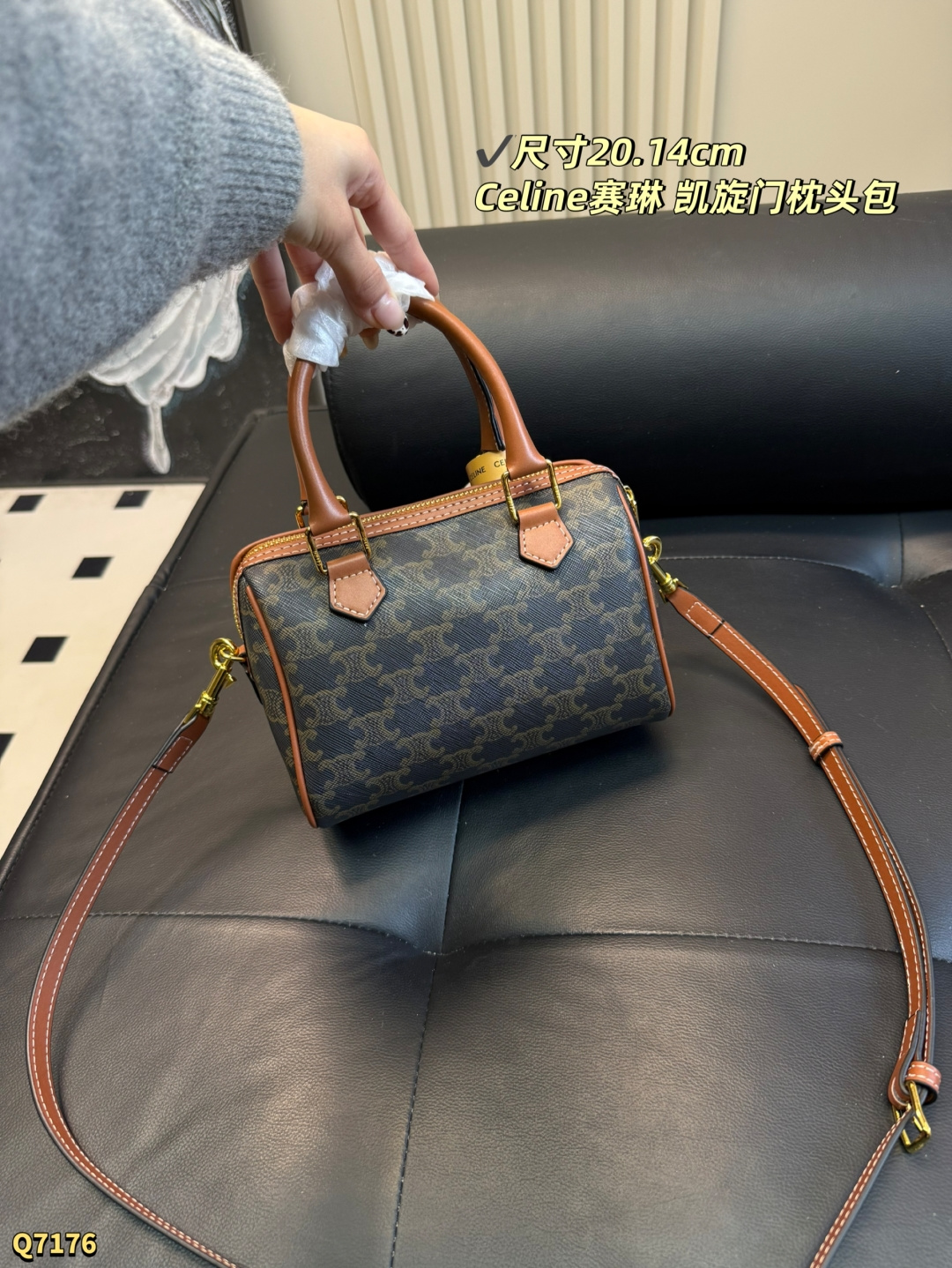 Celine Bag