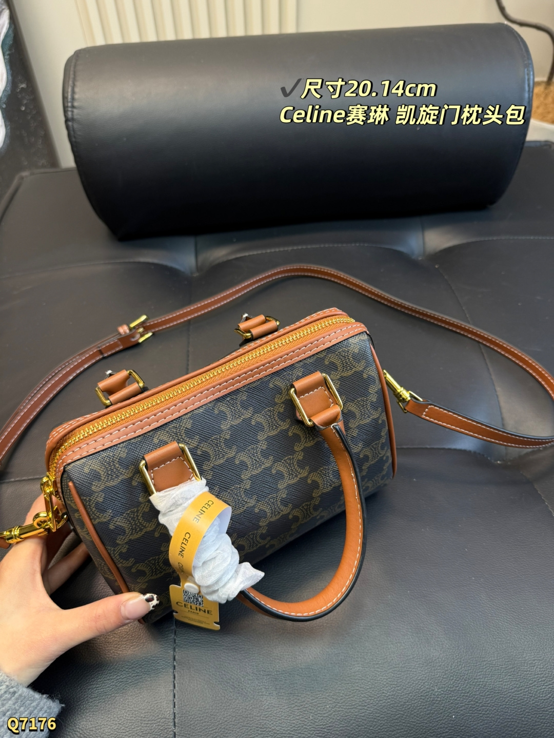Celine Bag