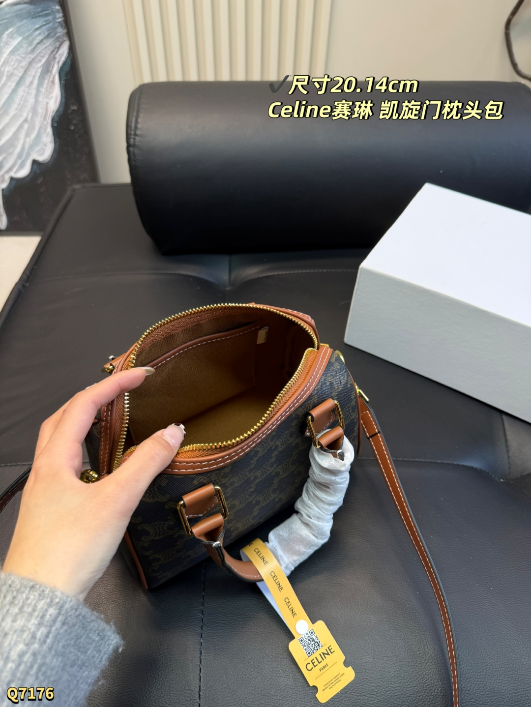 Celine Bag