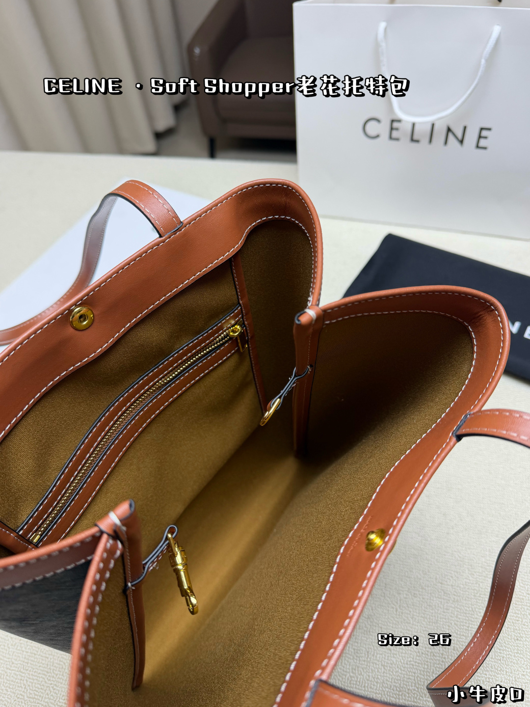 Celine Bag