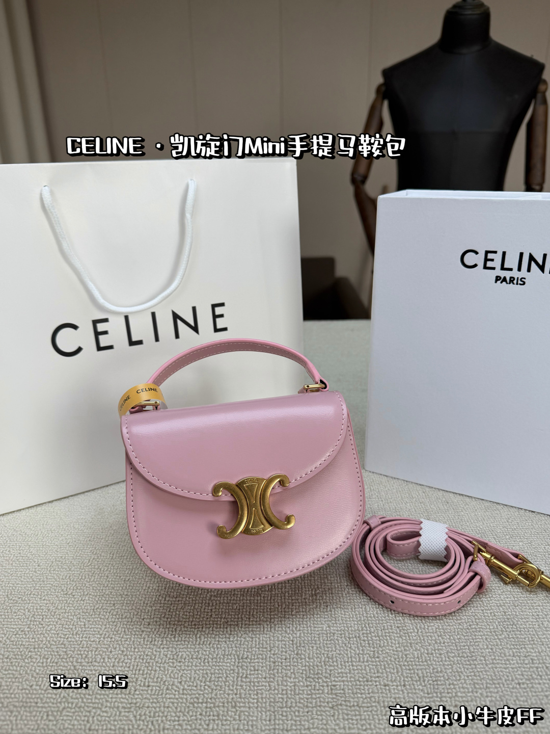 Celine Bag