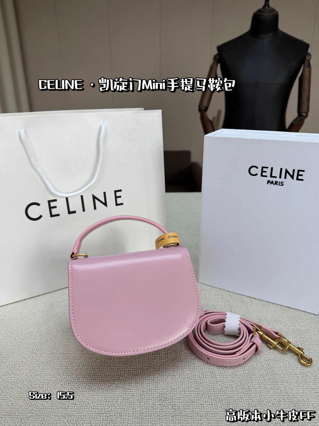 Celine Bag