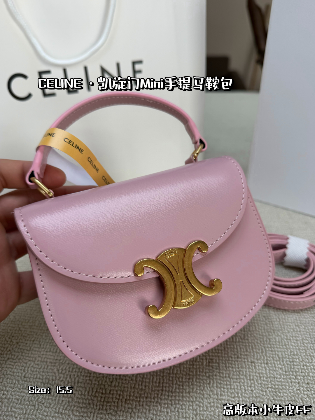 Celine Bag