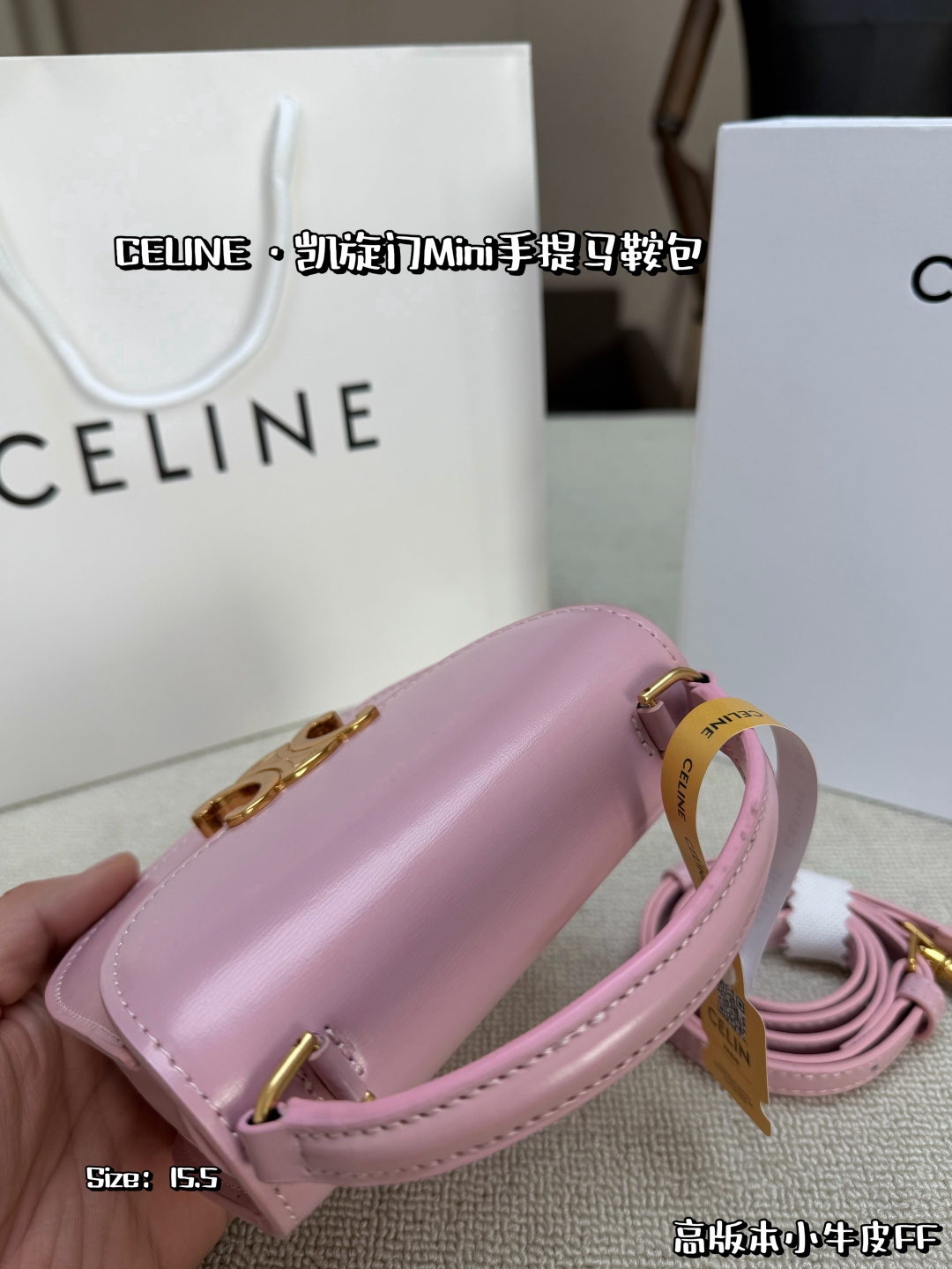 Celine Bag