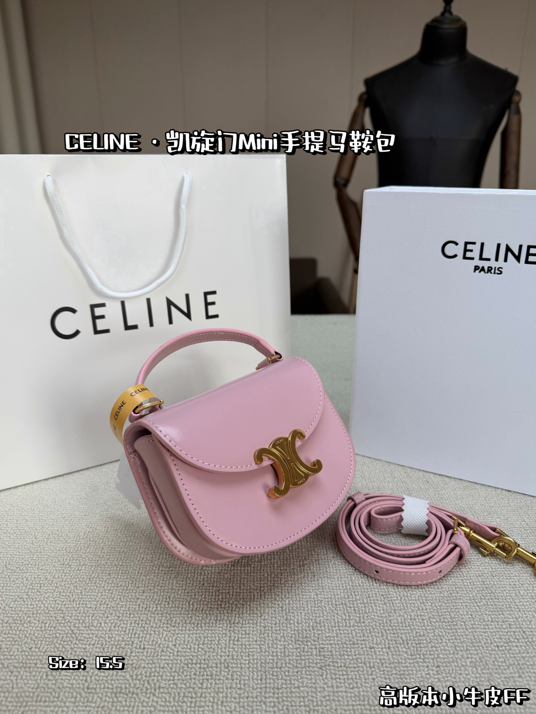 Celine Bag