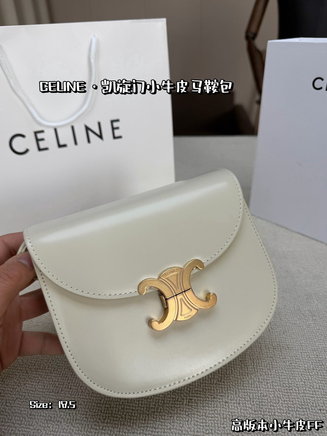 Celine Bag