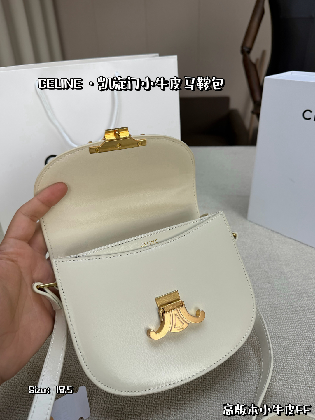 Celine Bag