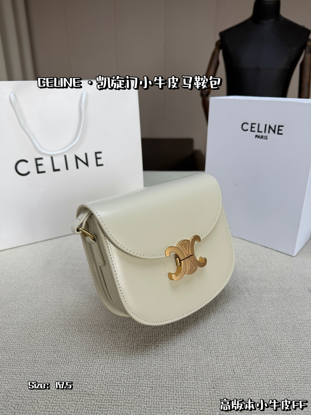 Celine Bag