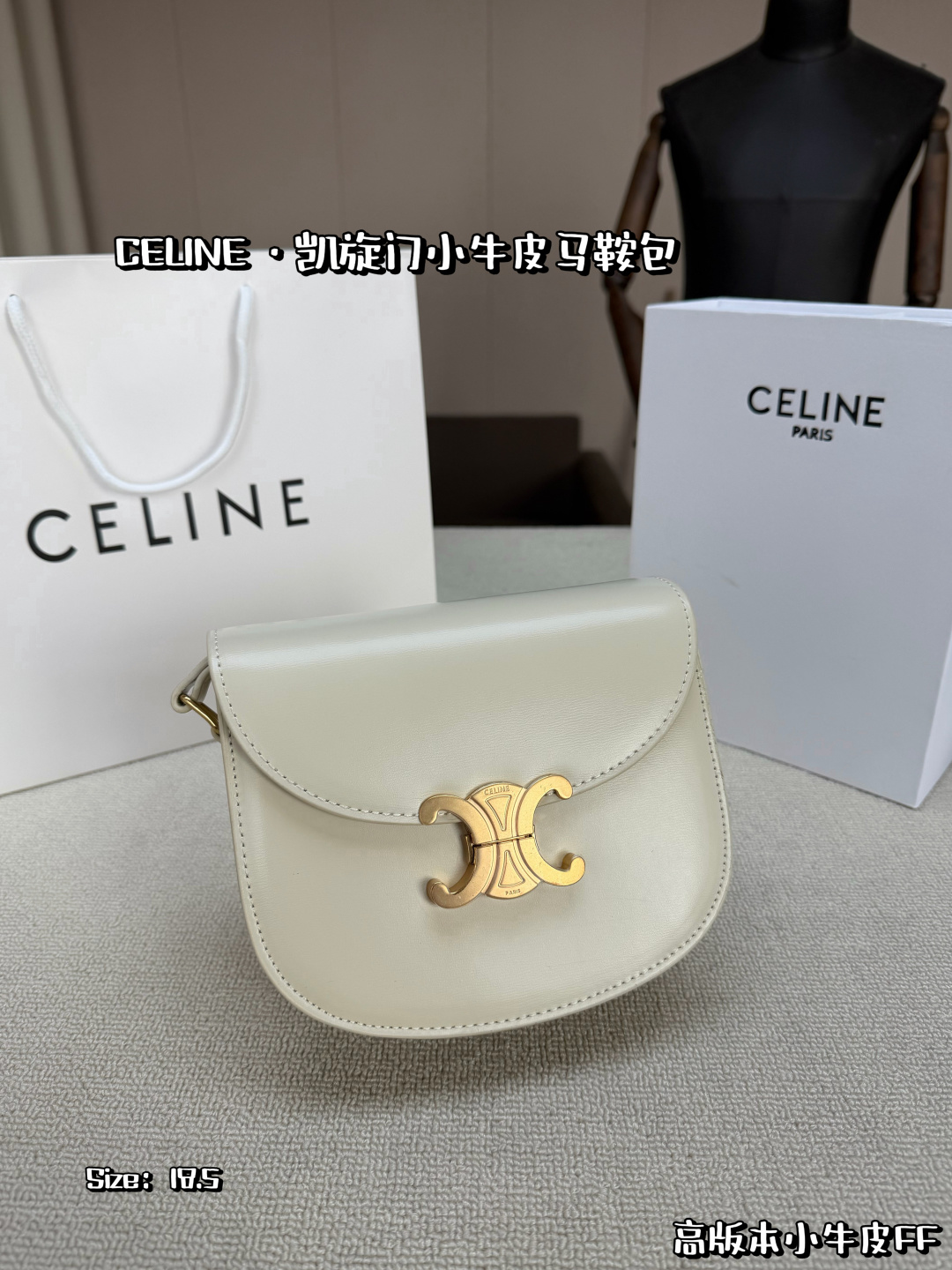 Celine Bag