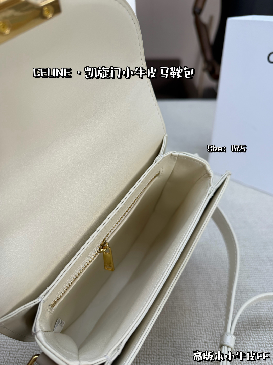 Celine Bag