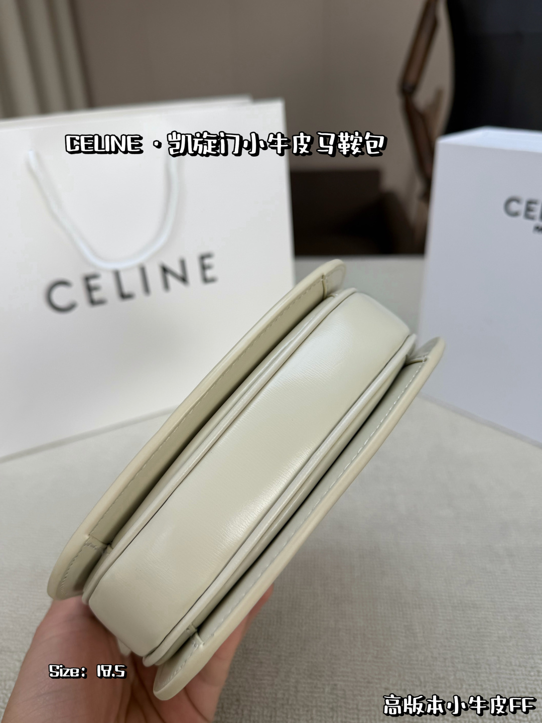 Celine Bag