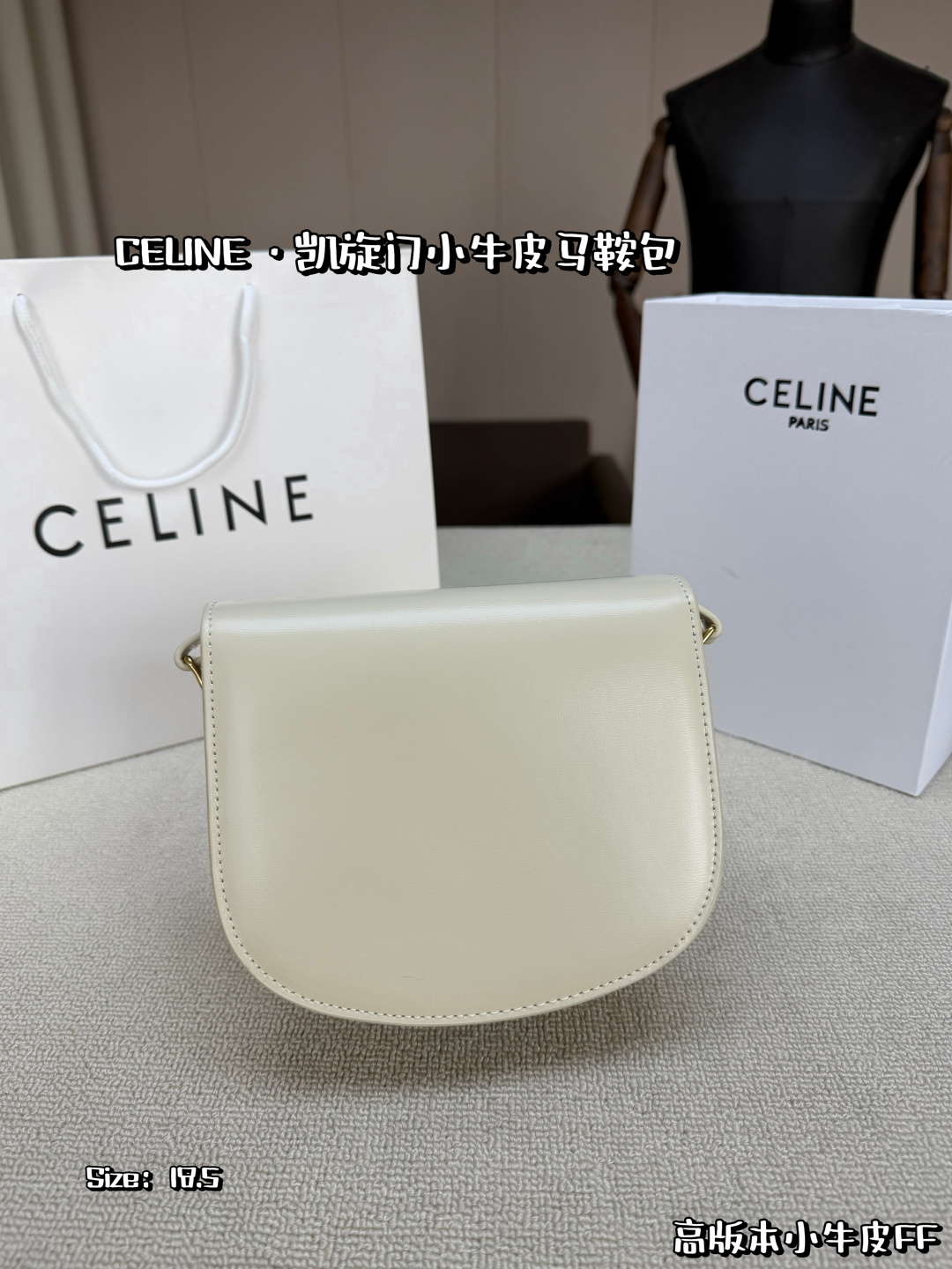 Celine Bag