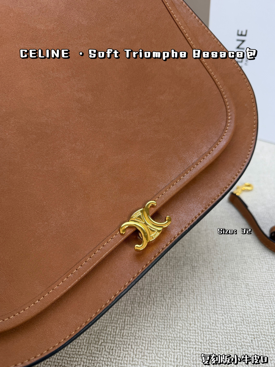 Celine Bag