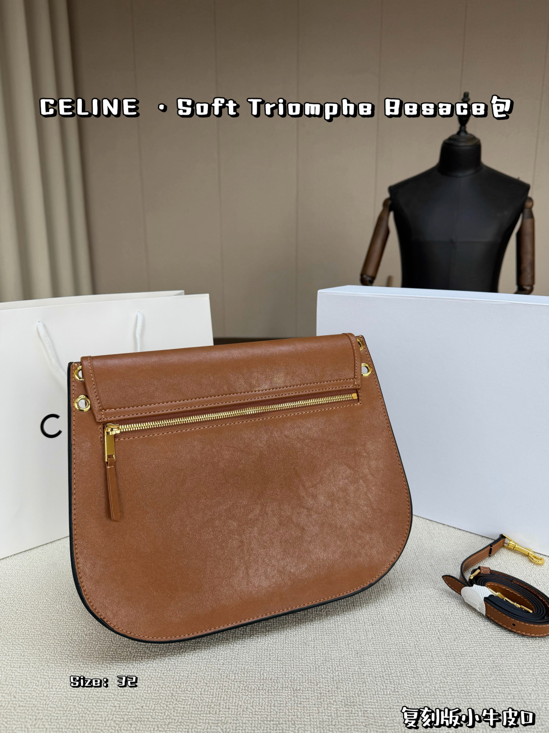 Celine Bag