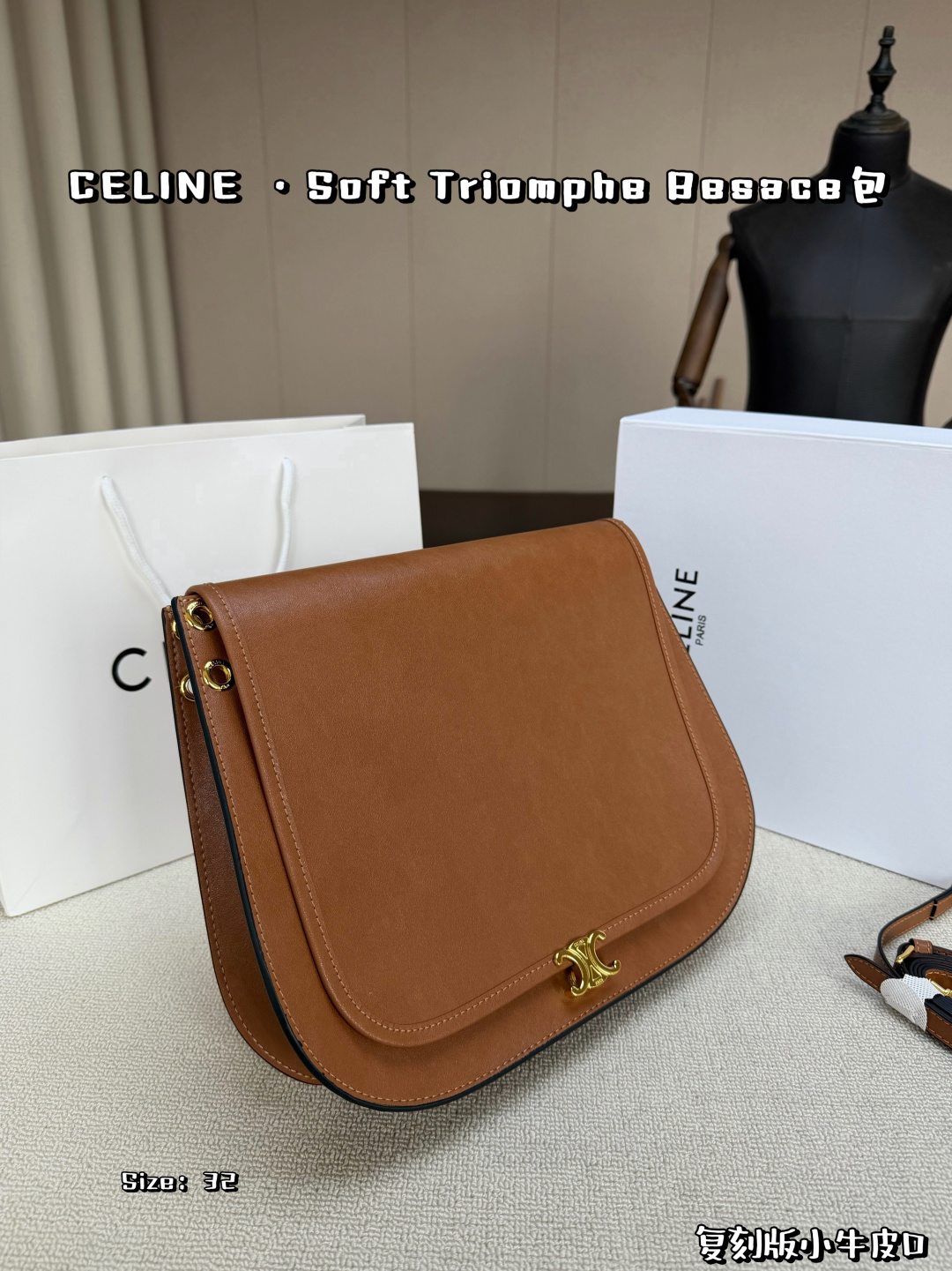 Celine Bag