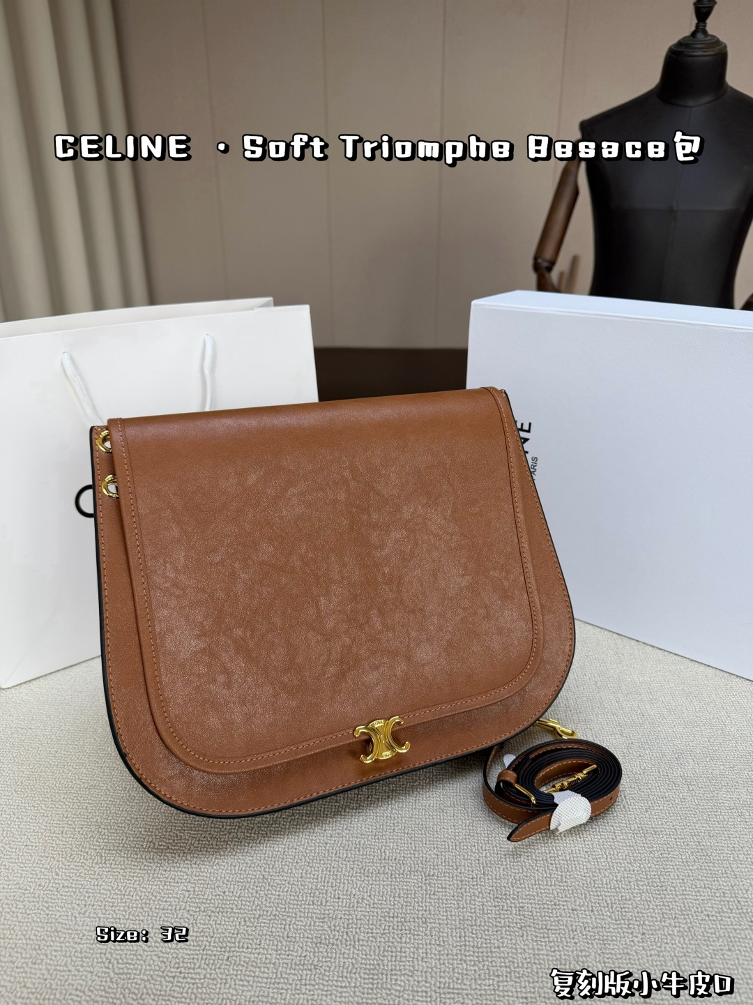 Celine Bag