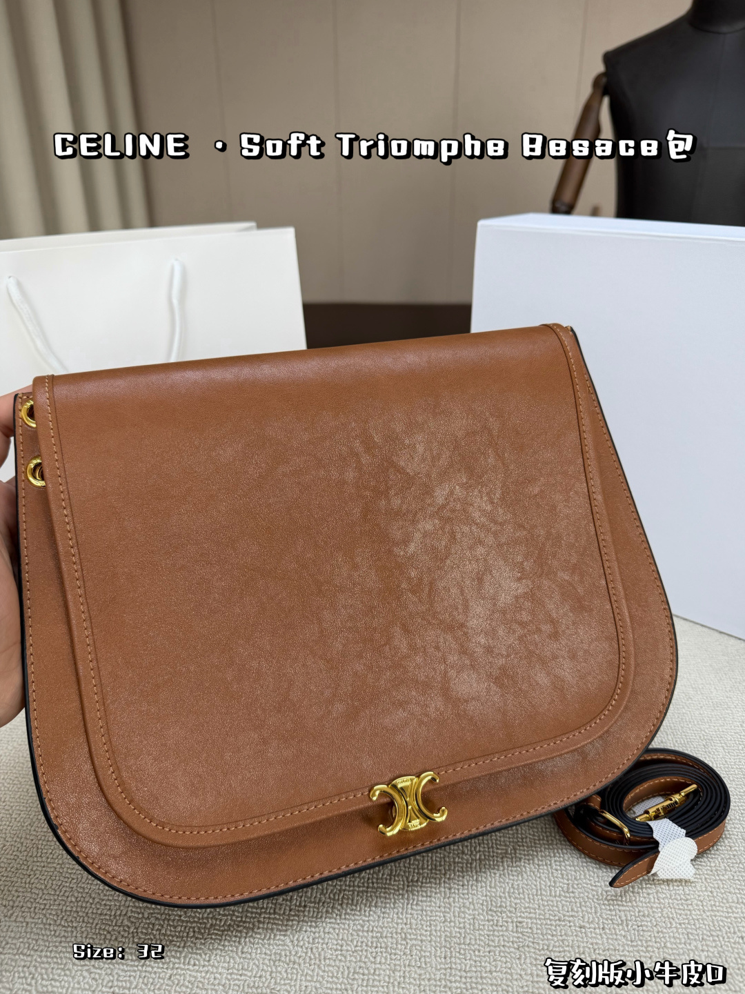 Celine Bag
