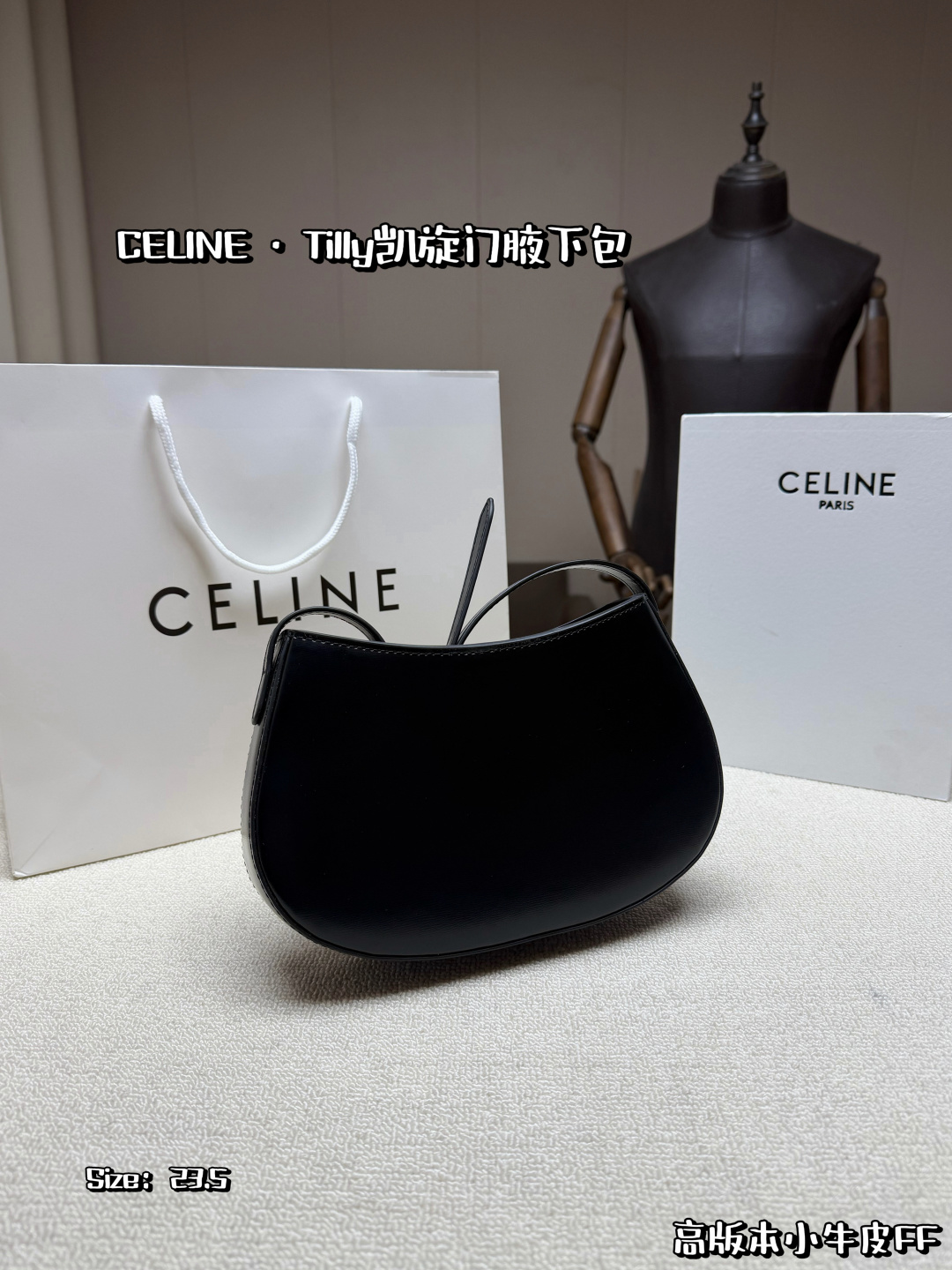 Celine Bag