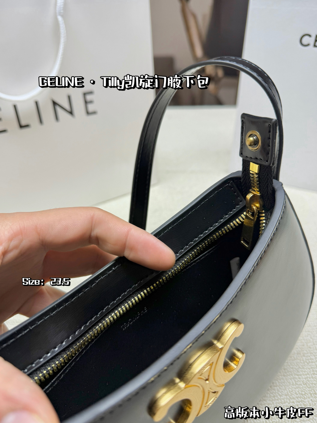 Celine Bag