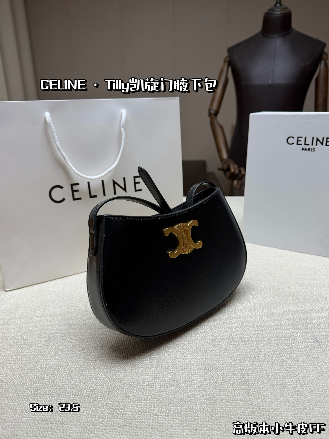 Celine Bag