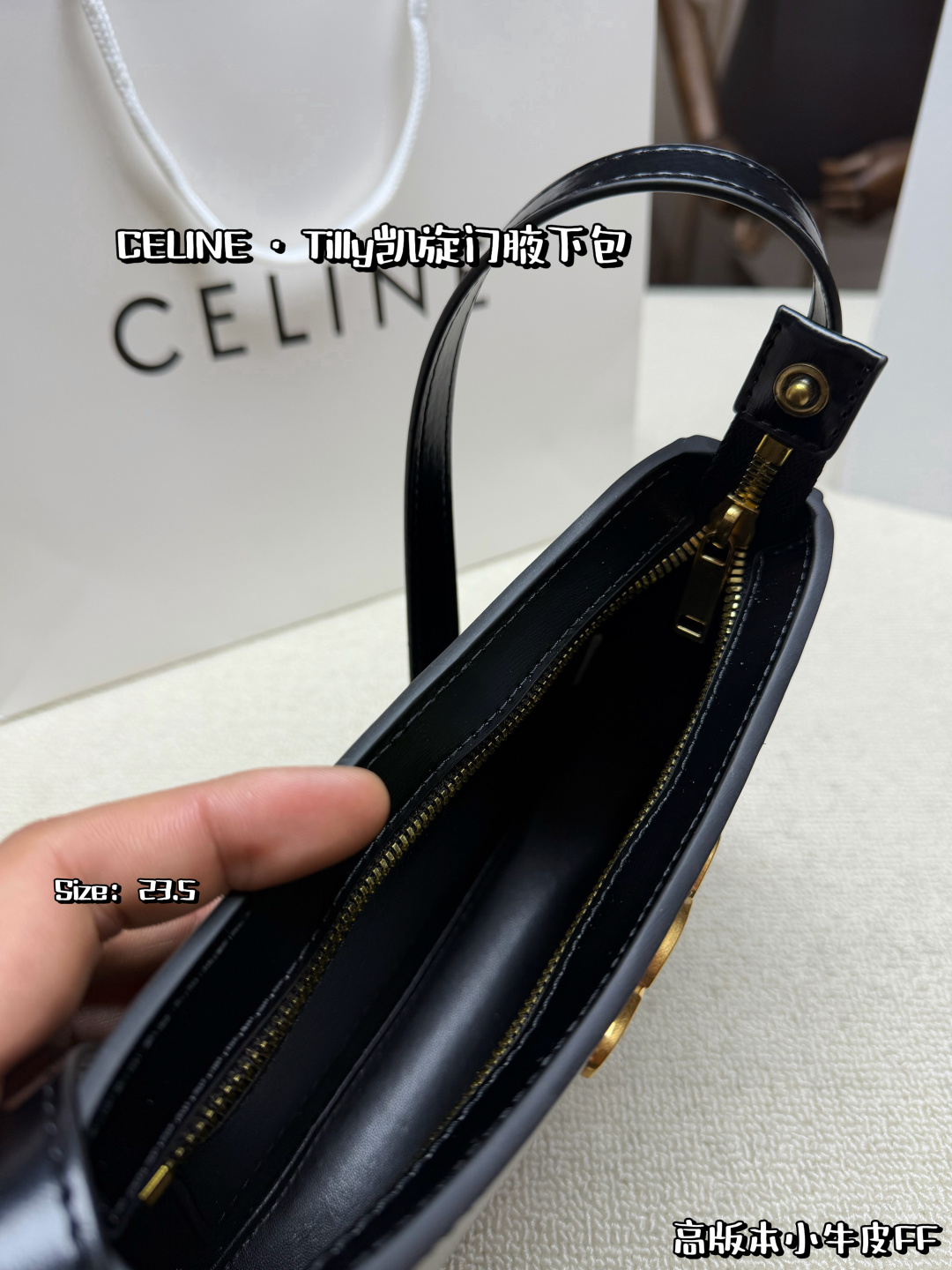 Celine Bag