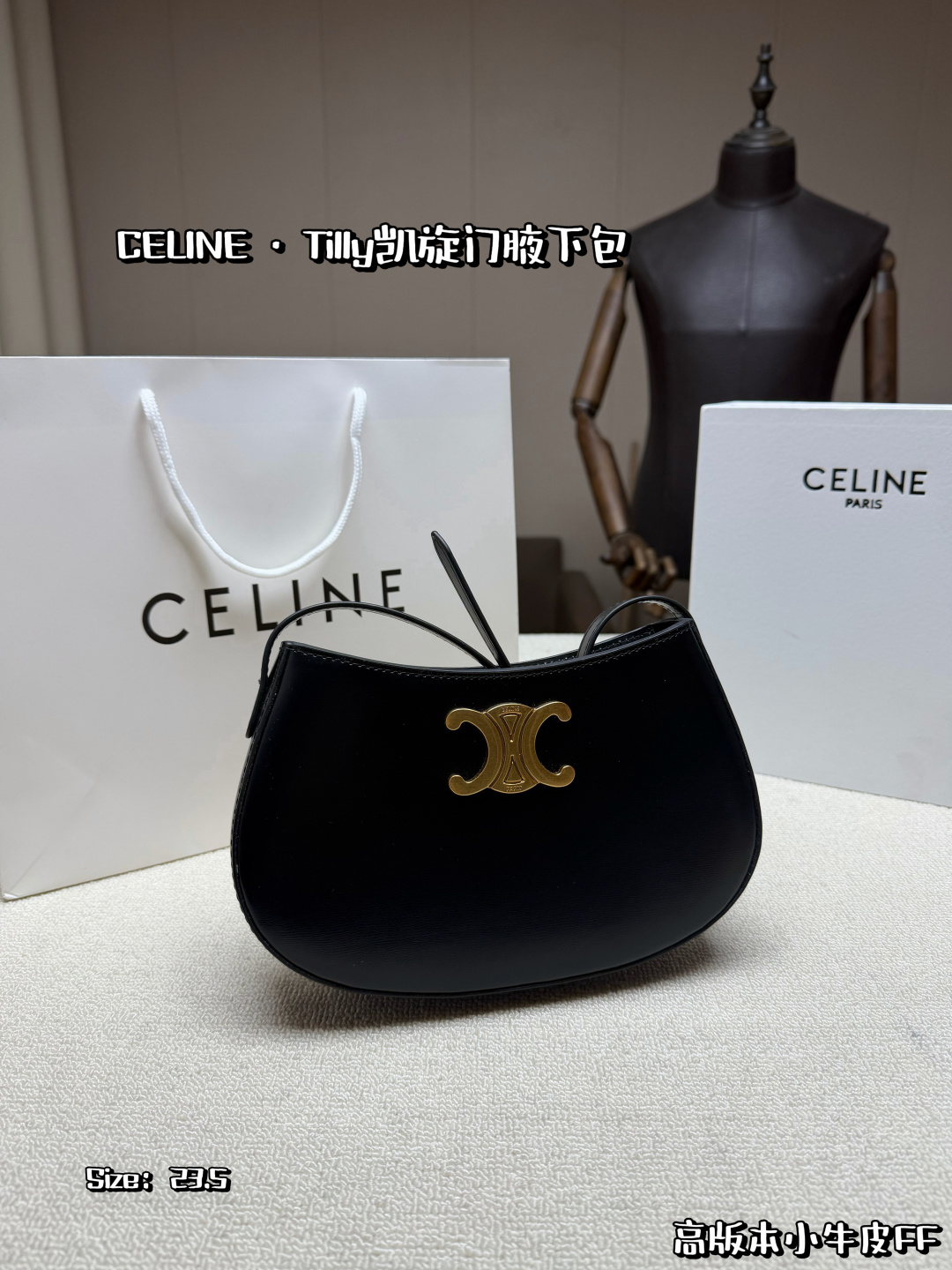 Celine Bag