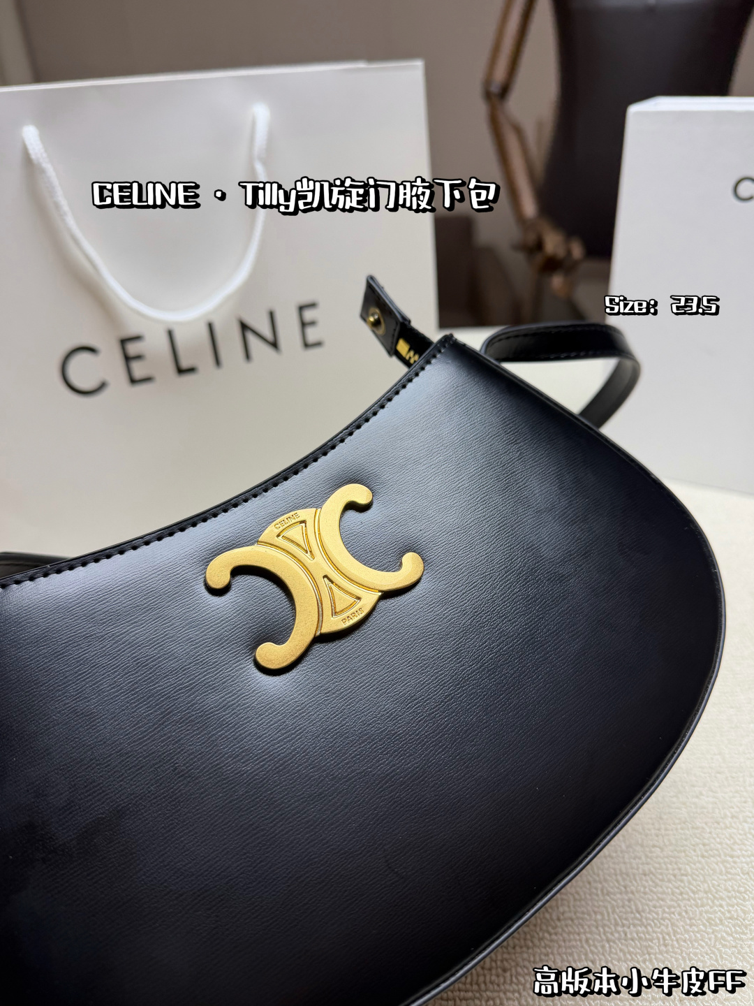 Celine Bag