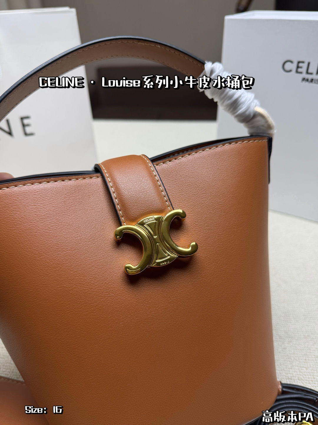 Celine Bag