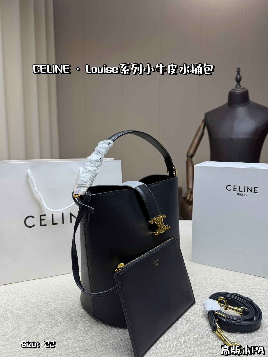 Celine Bag