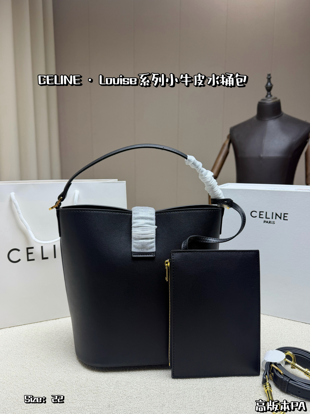 Celine Bag
