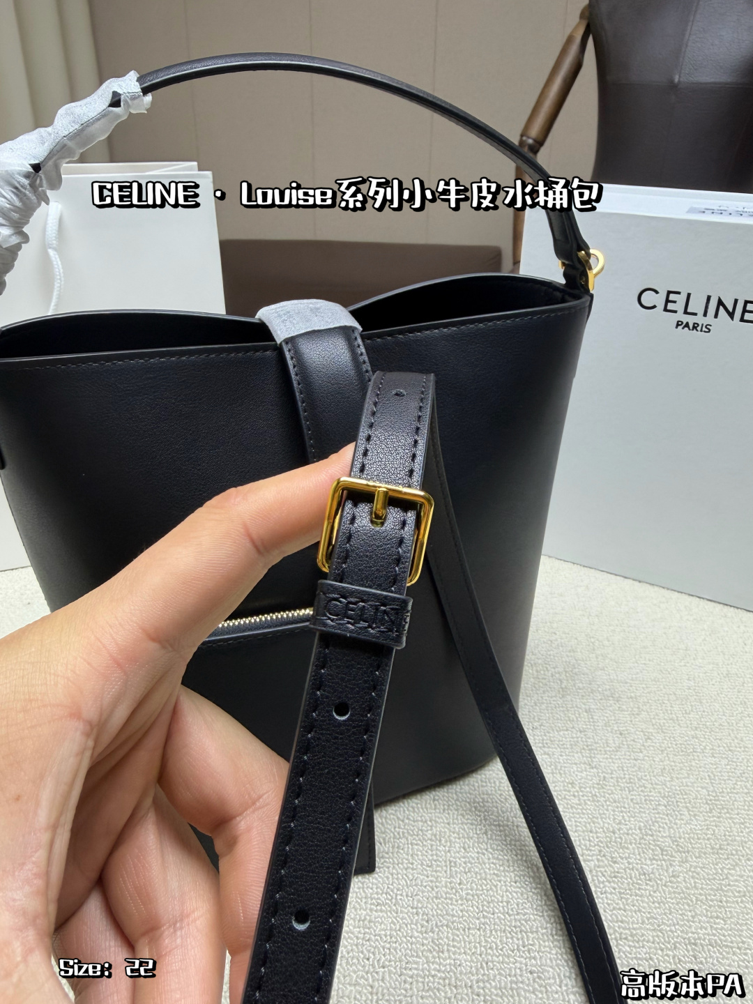 Celine Bag