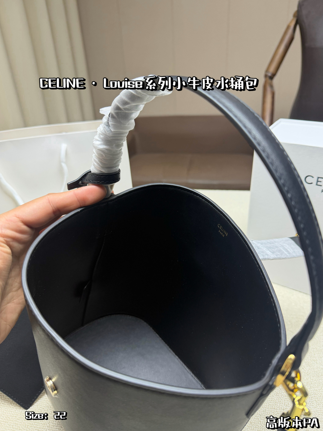 Celine Bag
