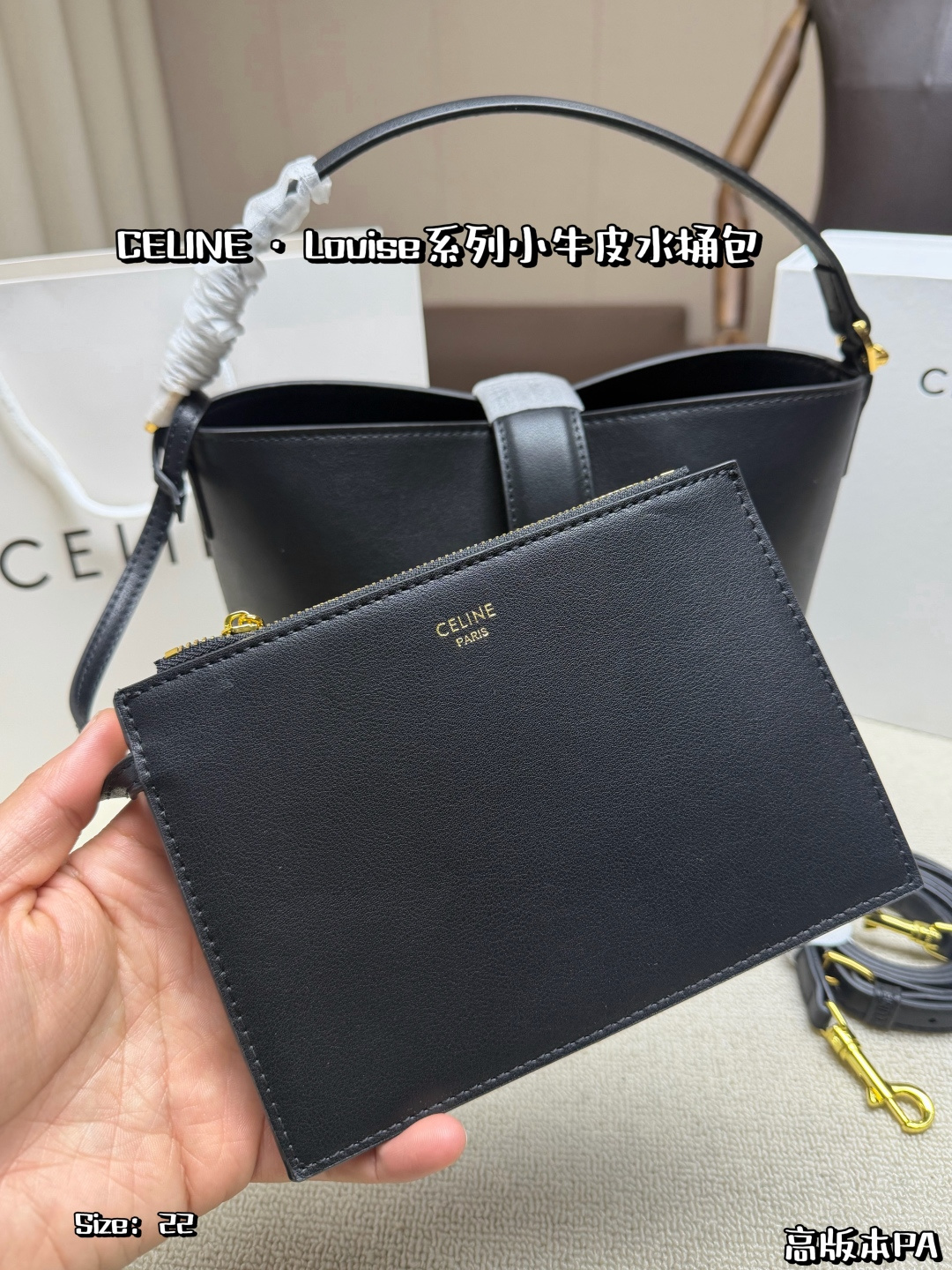Celine Bag