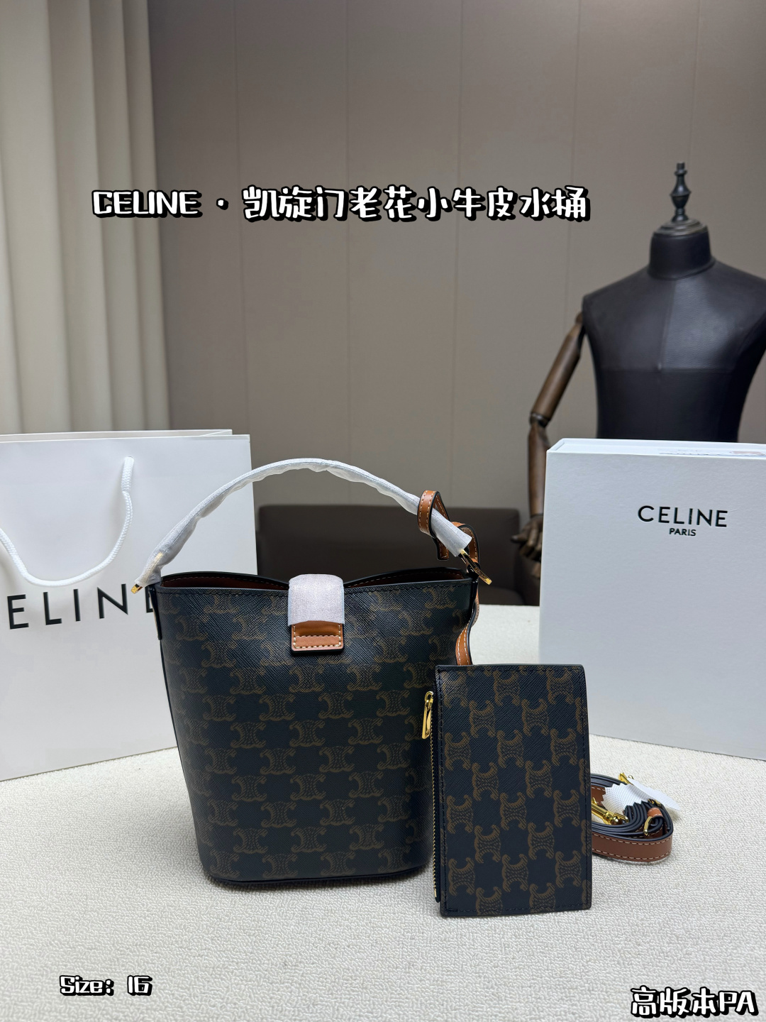 Celine Bag