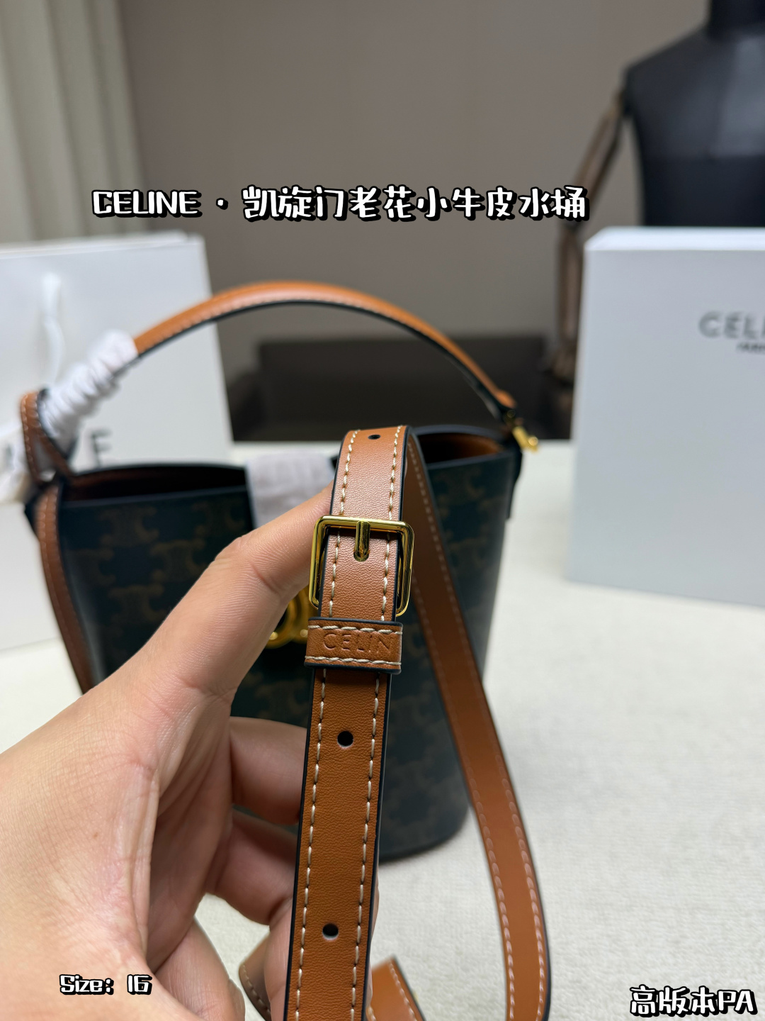 Celine Bag