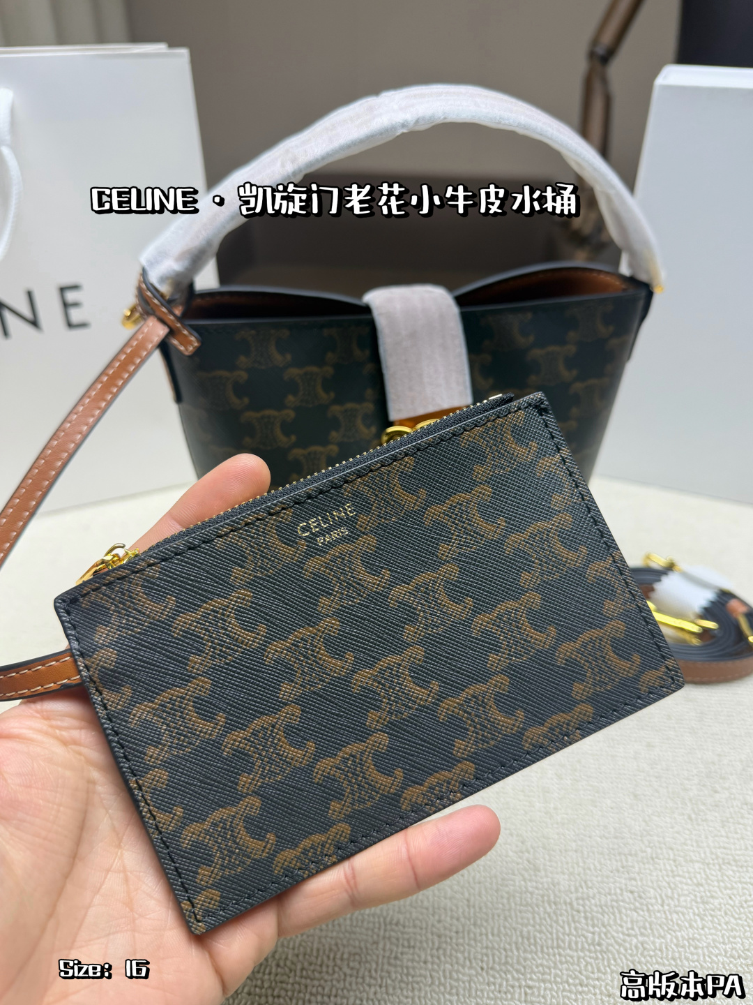 Celine Bag
