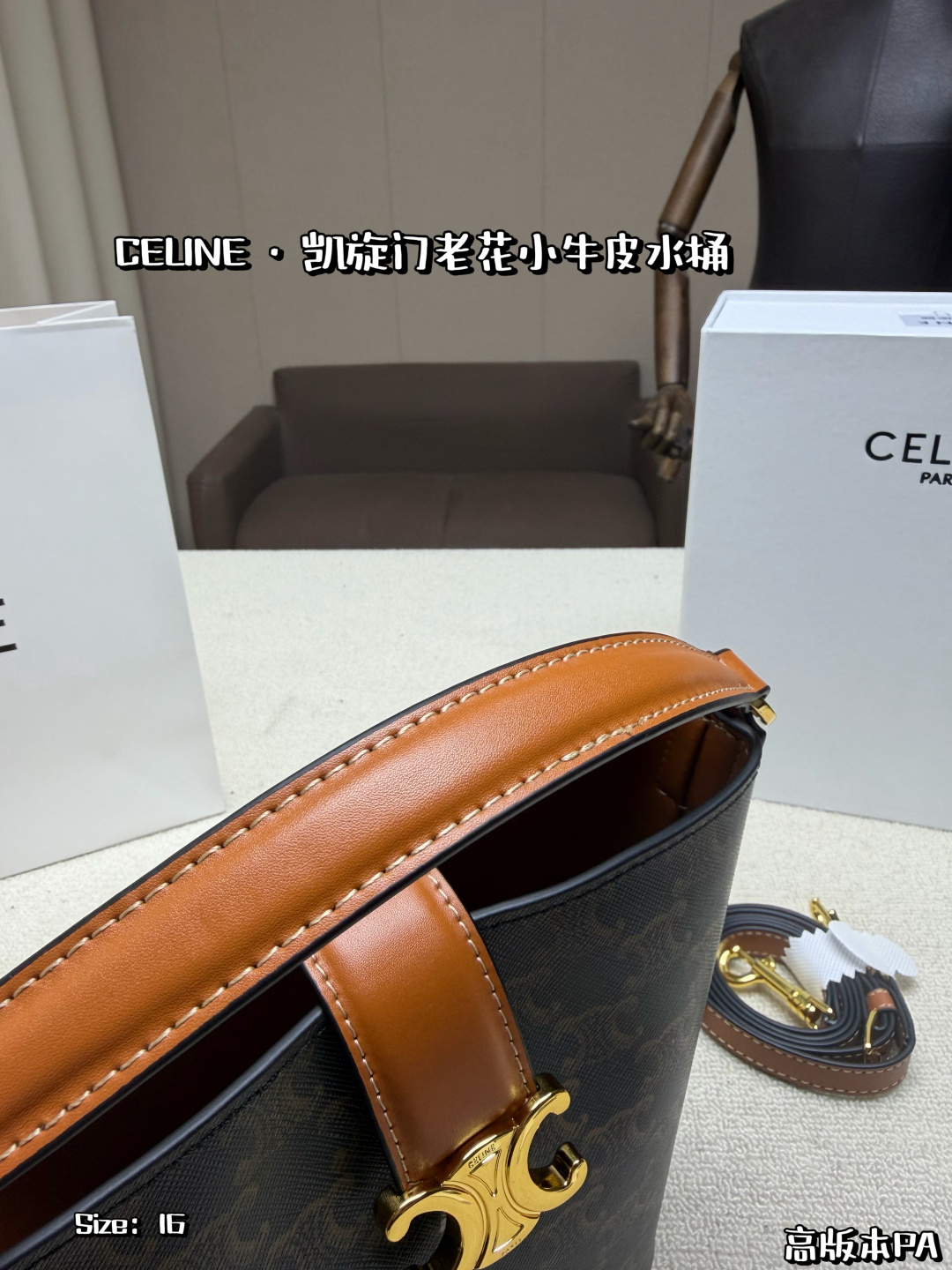 Celine Bag