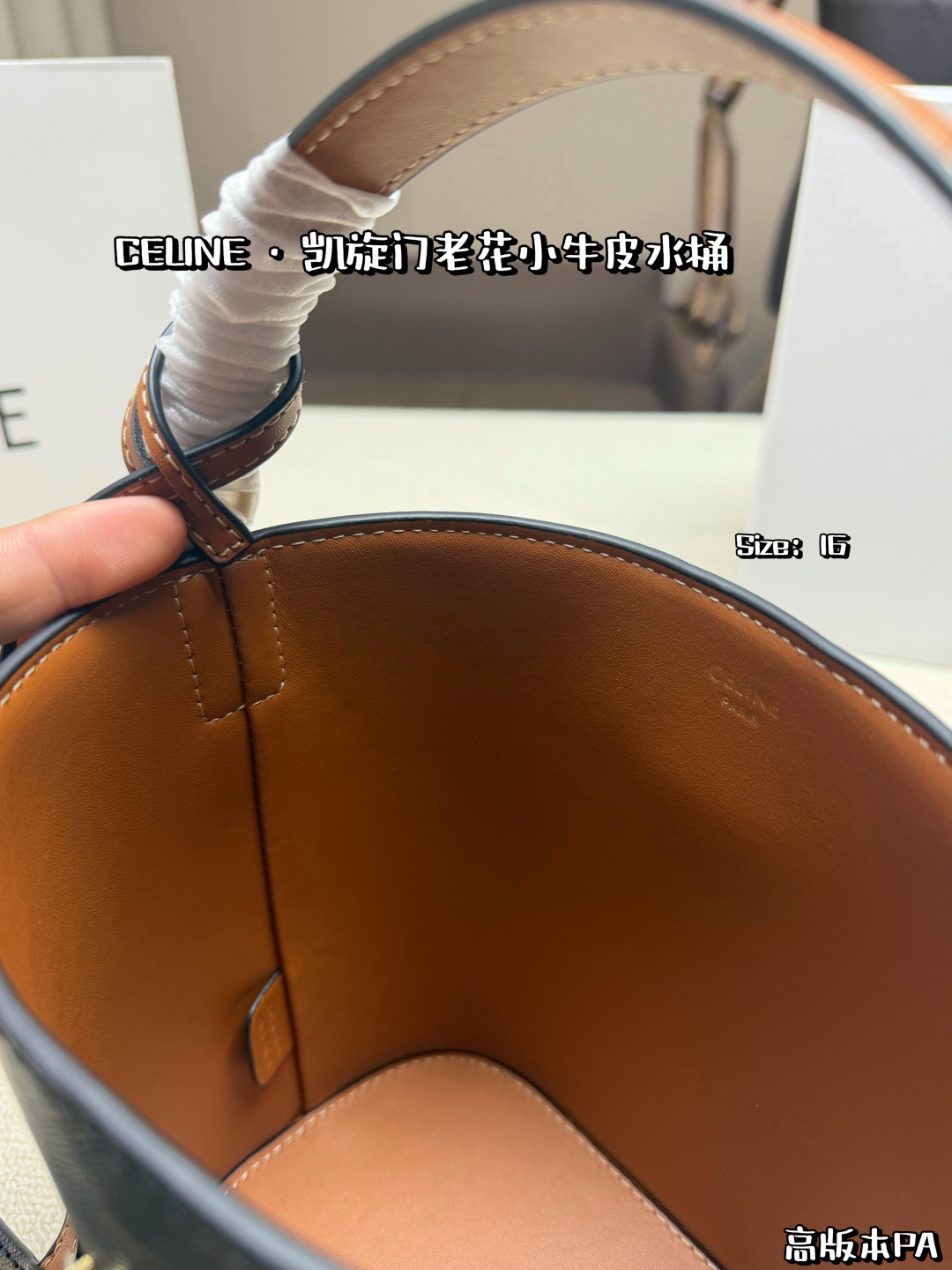 Celine Bag