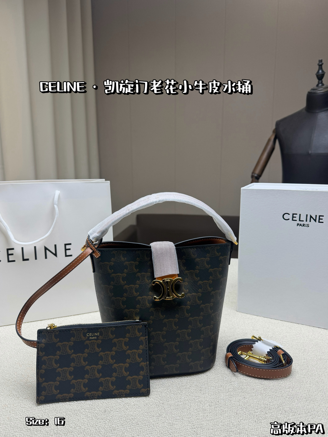 Celine Bag