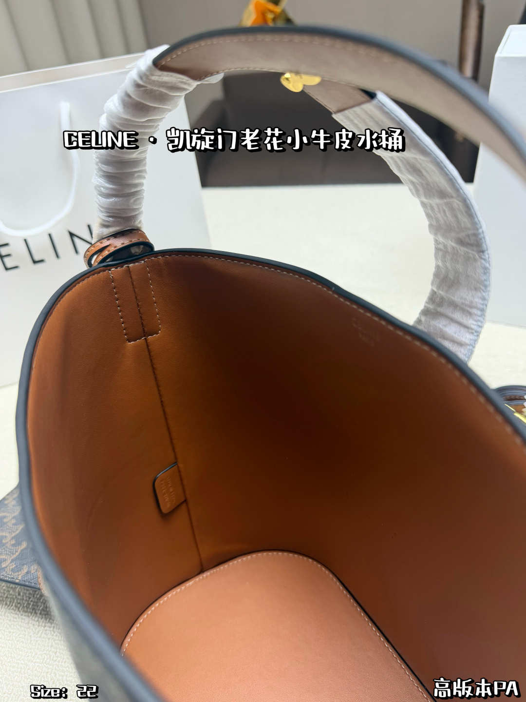 Celine Bag