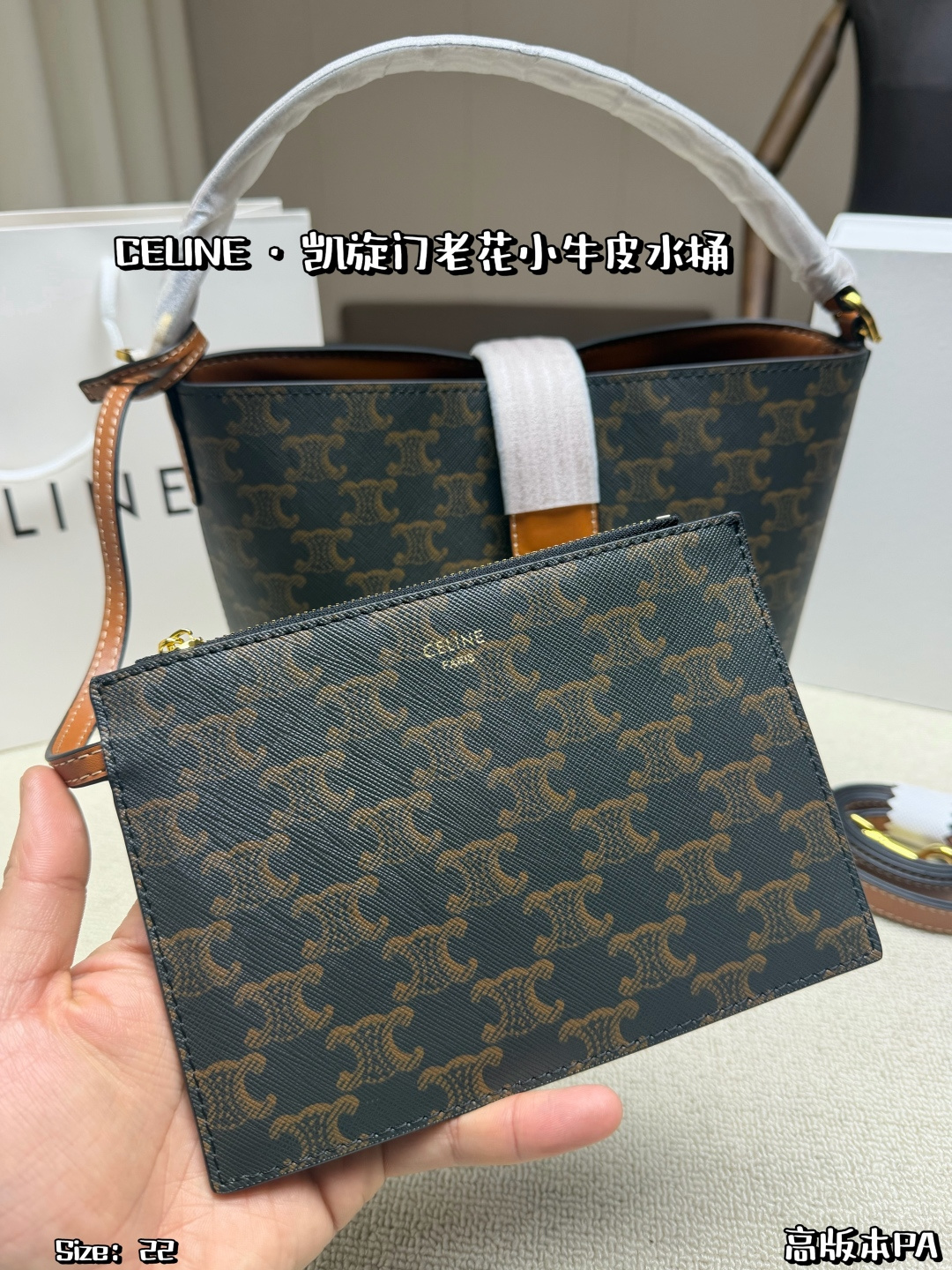 Celine Bag