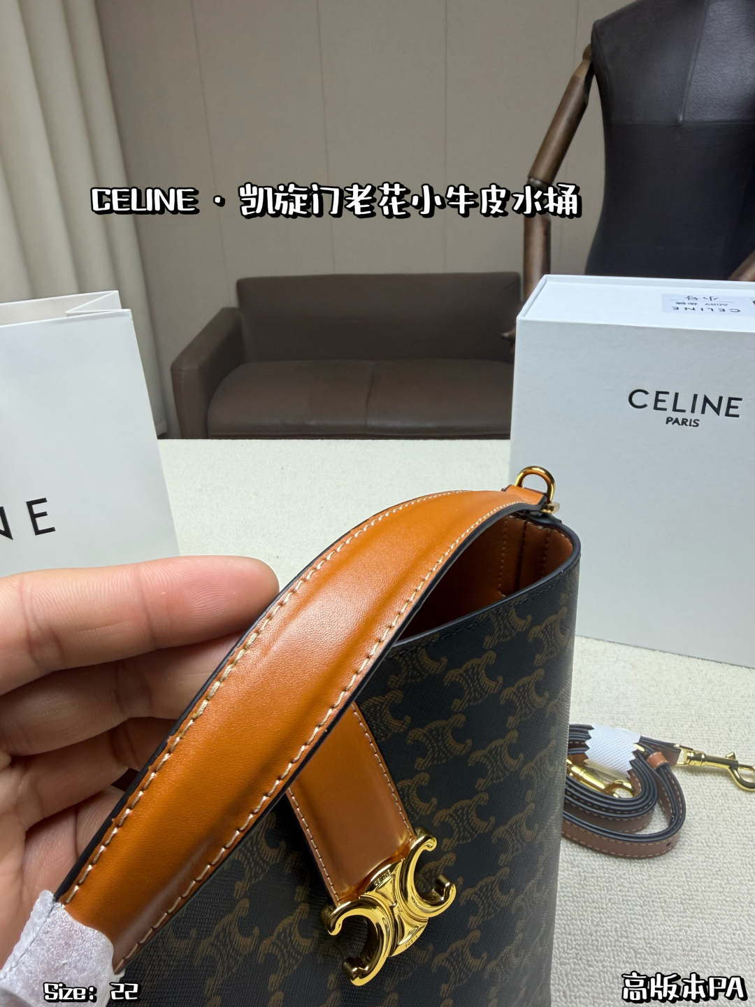 Celine Bag