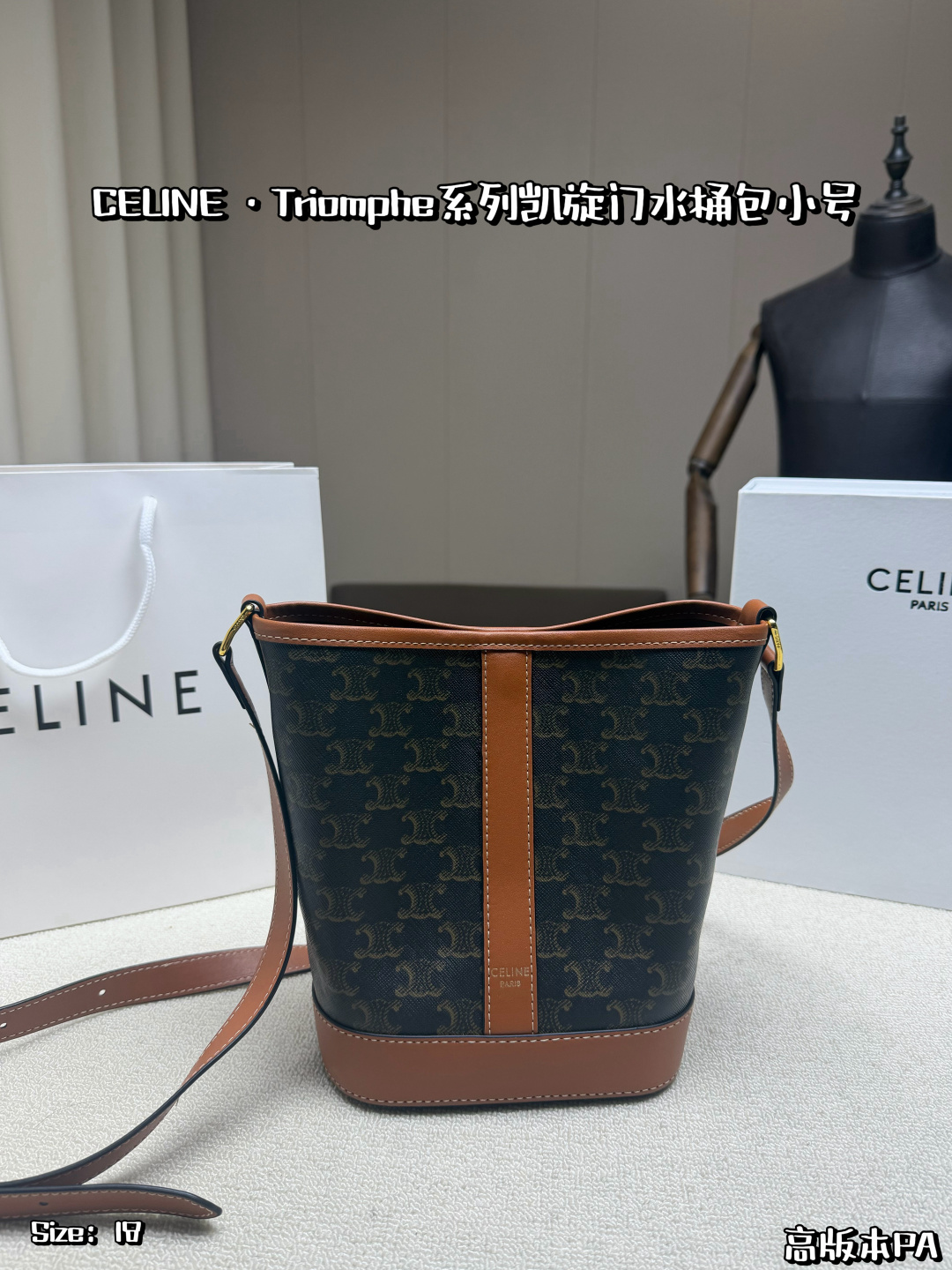 Celine Bag