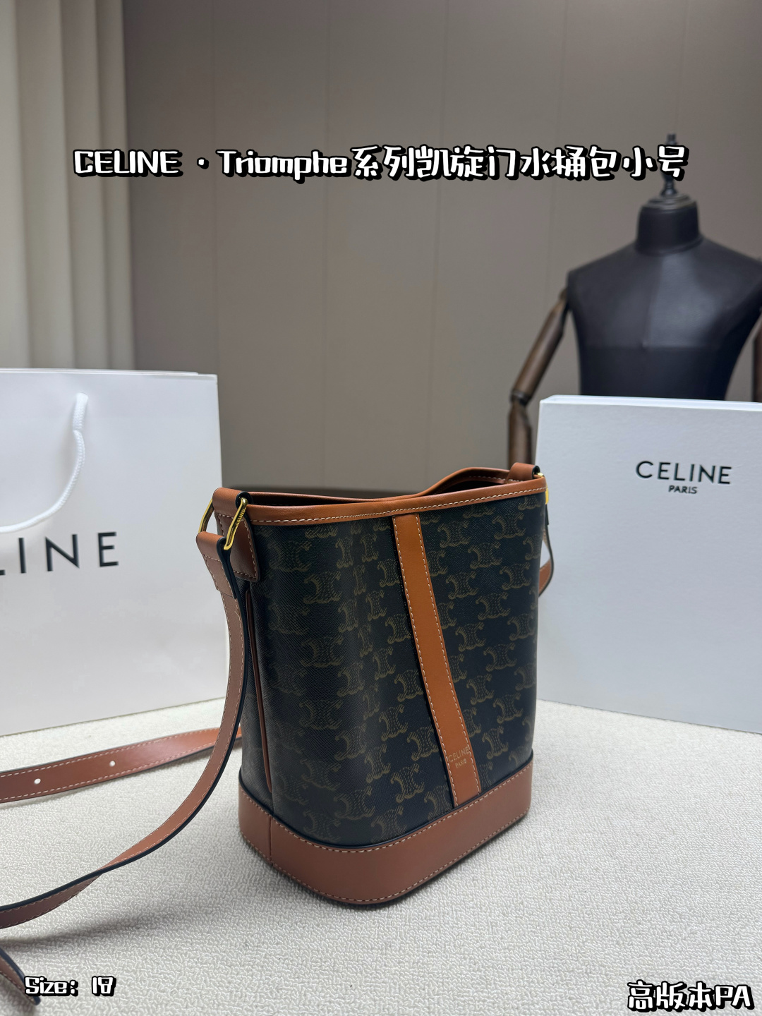 Celine Bag